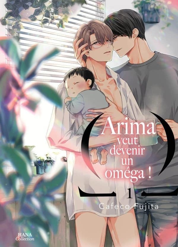 Arima veut devenir un oméga !. 1