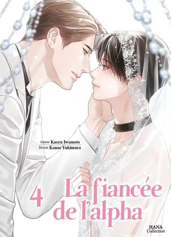 La fiancée de l'alpha. 4