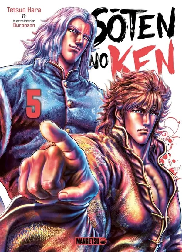 Sōten no Ken. 5