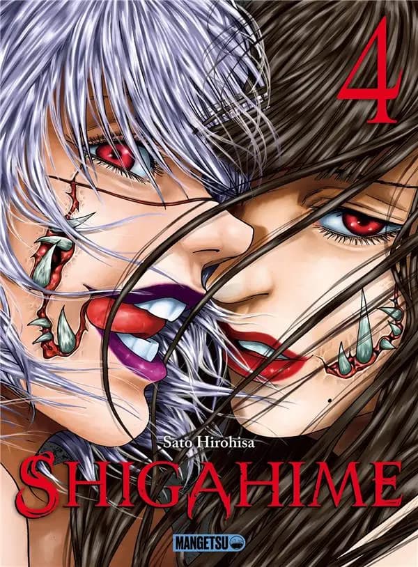 Shigahime. 4