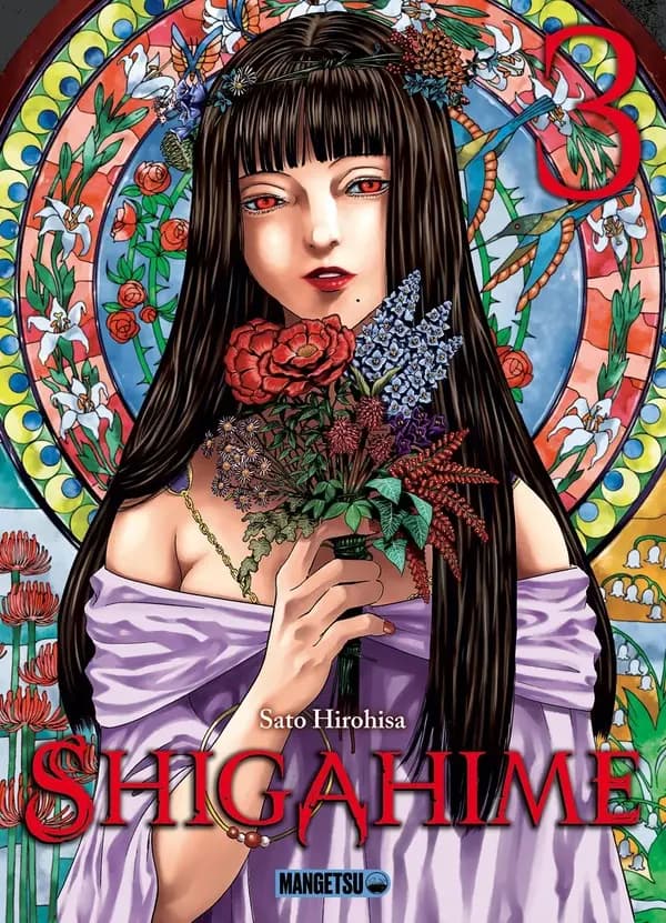 Shigahime. 3