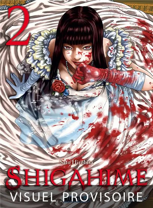 Shigahime. 2