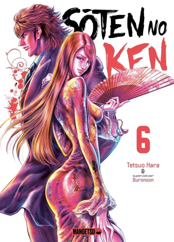 Sōten no Ken. 6