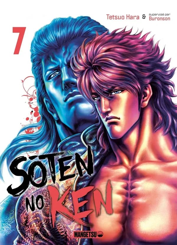 Sōten no Ken. 7