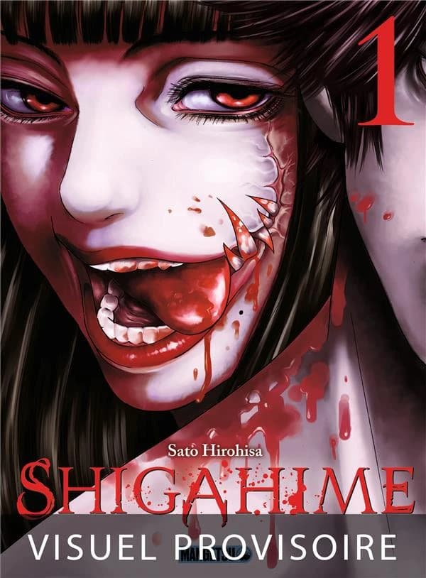 Shigahime Tome 1