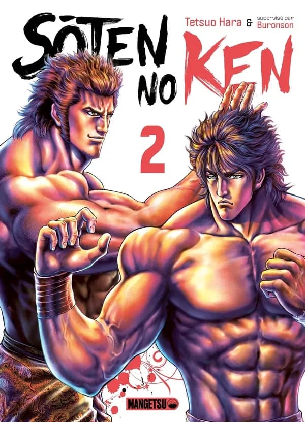 Sōten no Ken. 2