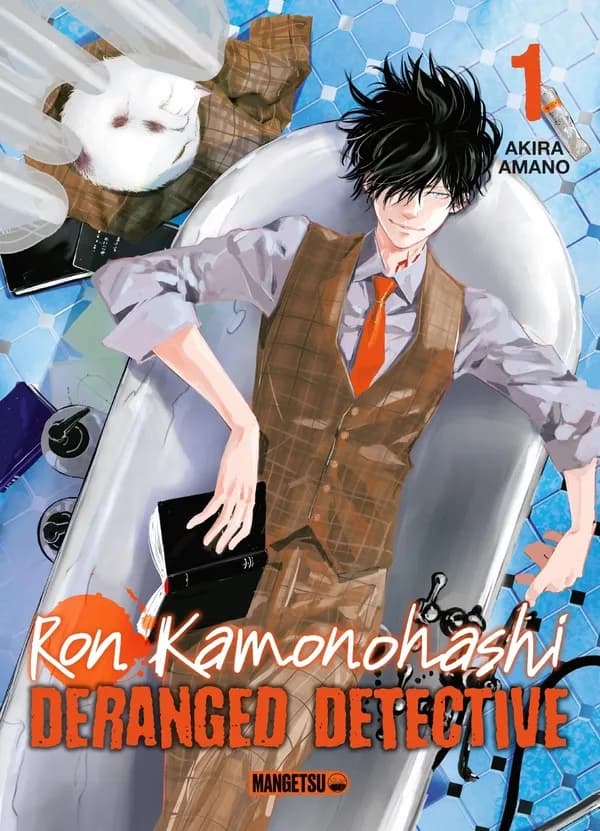 Ron Kamonohashi : deranged detective. 1