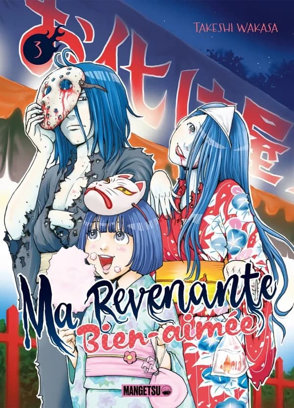 Ma revenante bien-aimée. 3