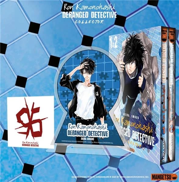 Ron Kamonohashi: Deranged Detective : collector. T1 & T2
