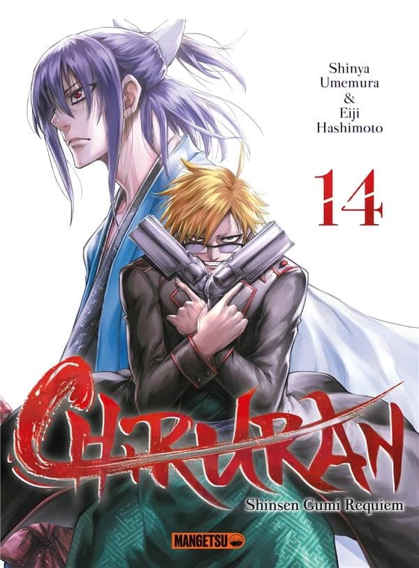 Chiruran : shinsen gumi requiem