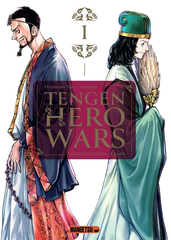 Tengen hero wars. 1