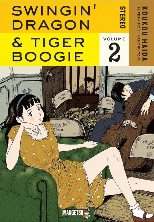 Swingin' Dragon & Tiger Boogie. Volume 2