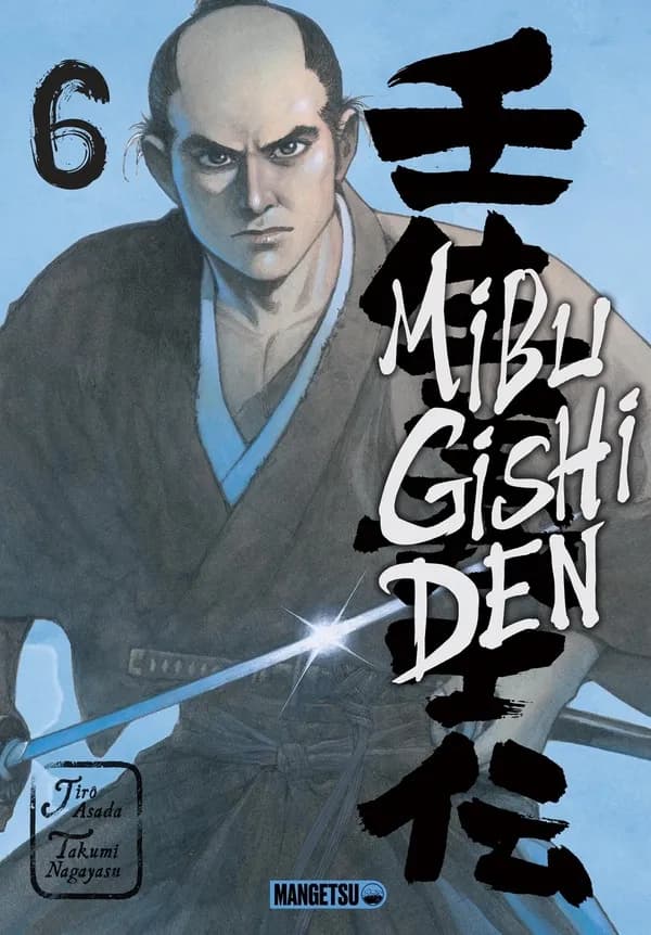 Mibu gishi den. 6