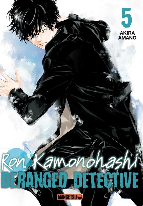 Ron Kamonohashi : deranged detective. 5