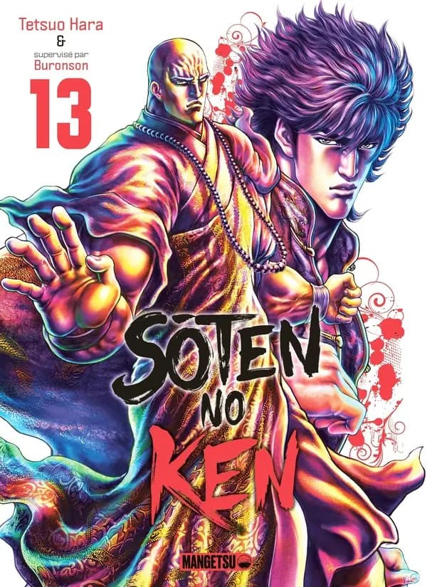 Sōten no Ken. 13