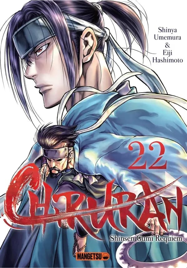 Chiruran : Shinsen gumi requiem. 22