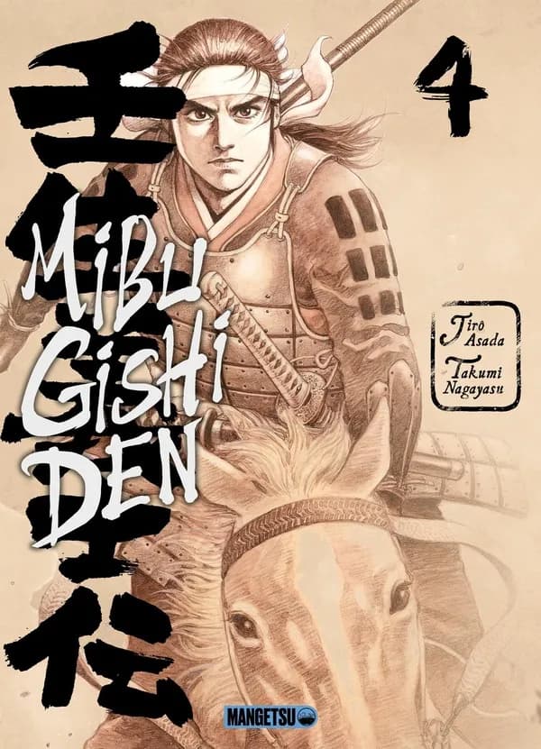 Mibu Gishi Den. 4