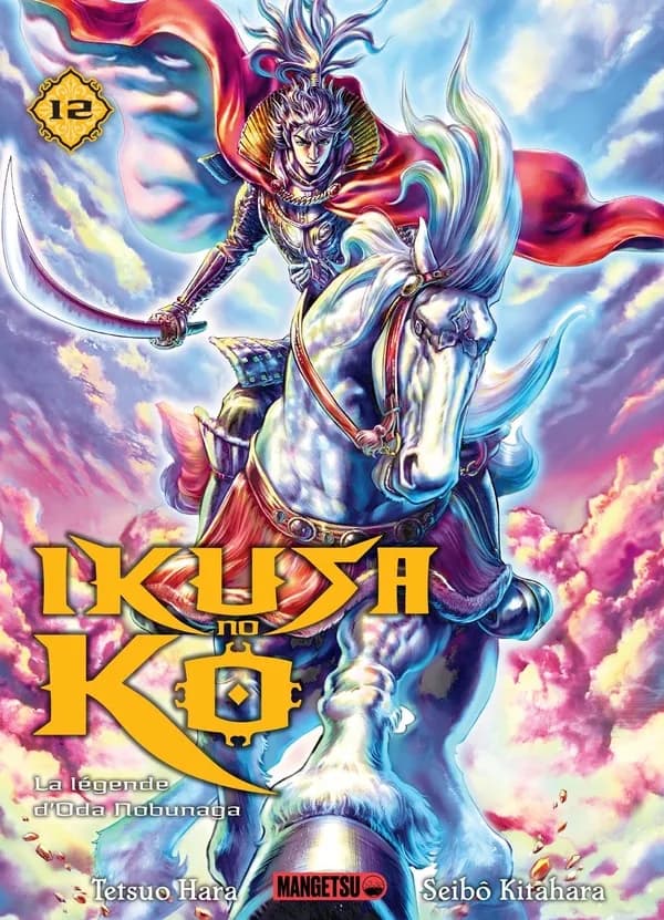 Ikusa No Ko : La légende d'Oda Nobunaga. 12