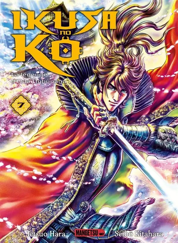 Ikusa no ko : la légende d'Oda Nobunaga. 7