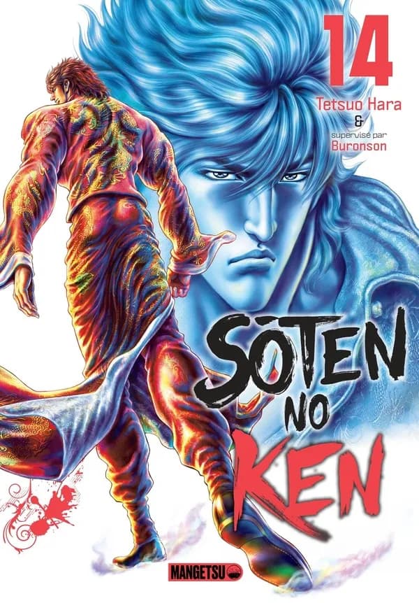 Sōten no Ken. 14