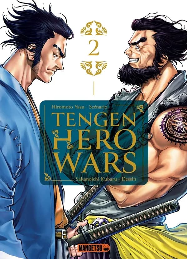 Tengen hero wars. 2
