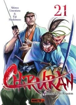 Chiruran : Shinsen gumi requiem. 21
