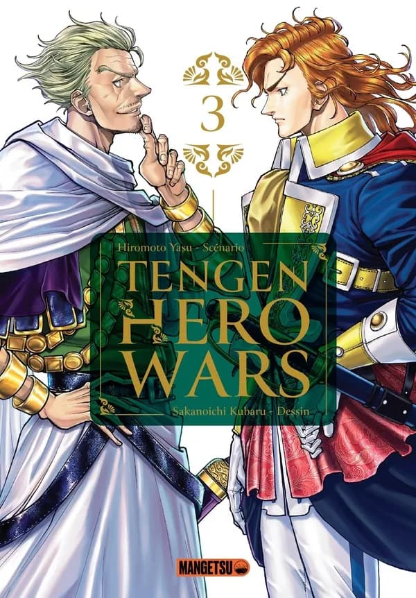 Tengen hero wars. 3