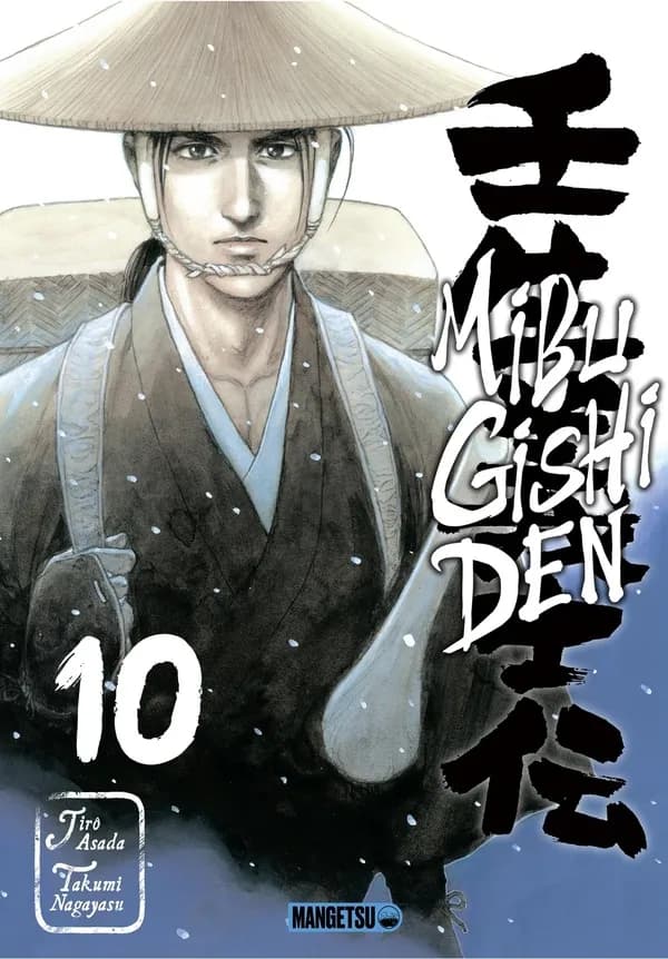 Mibu gishi den. 10