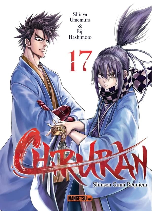Chiruran : shinsen gumi requiem. 17