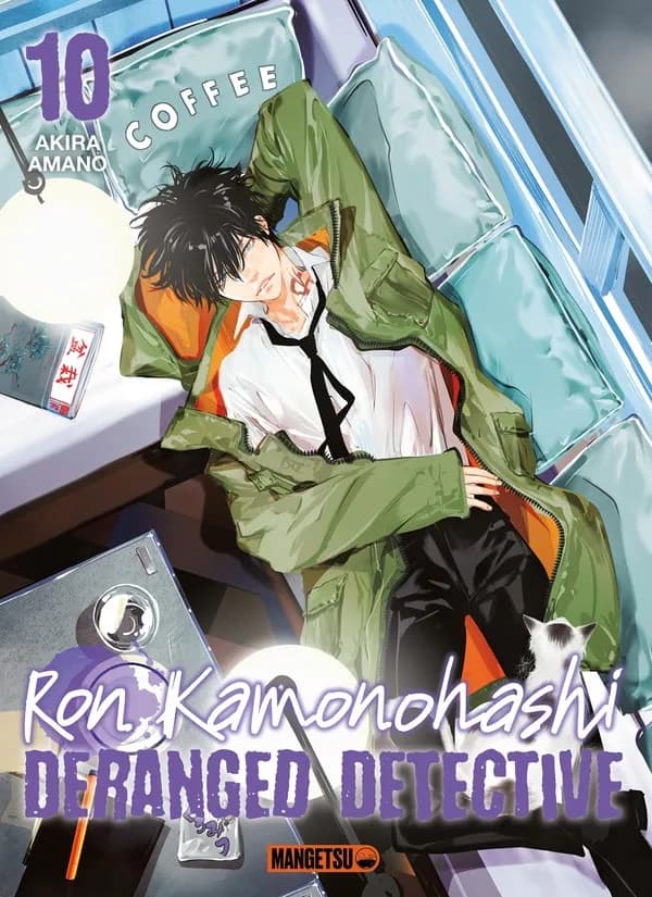 Ron Kamonohashi : deranged detective. 10
