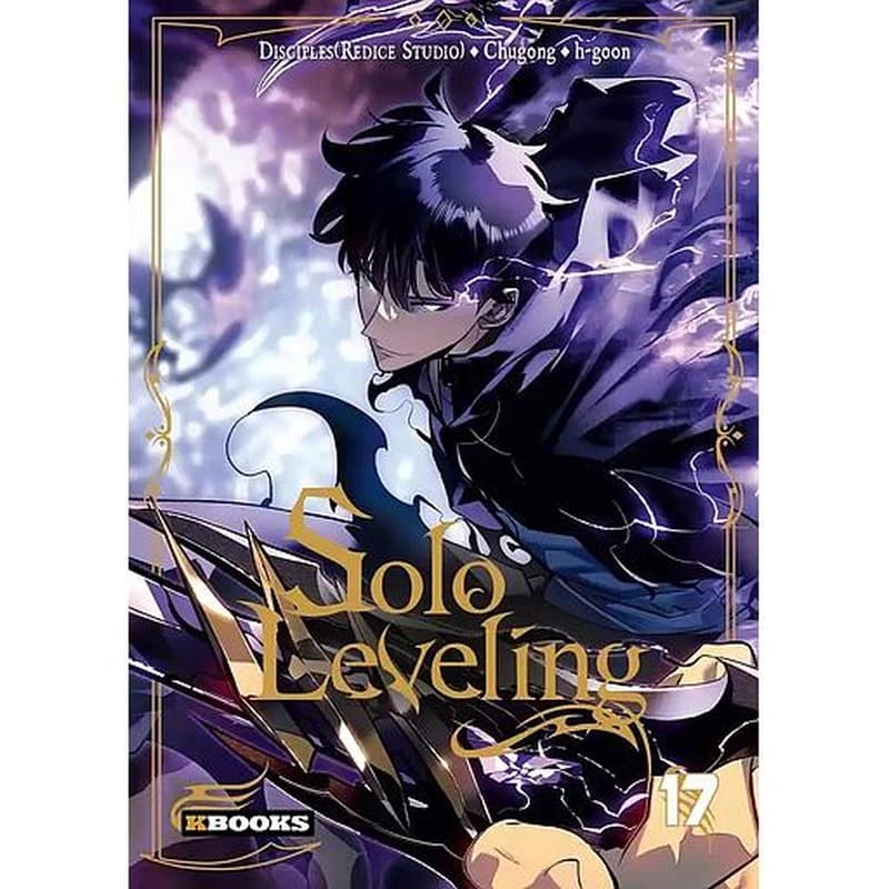 Solo leveling. 17