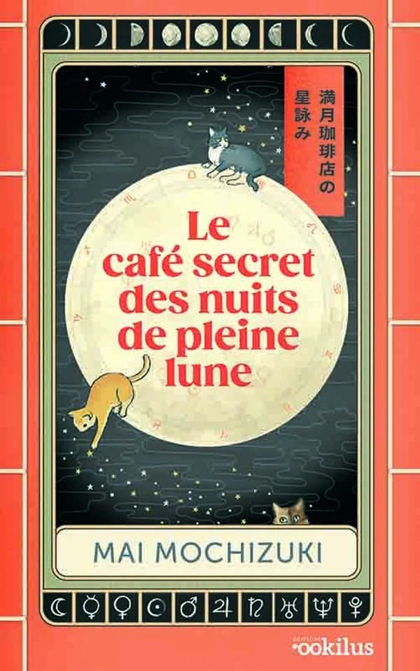 Le café secret des nuits de pleine Lune : roman ([Éd. en gros caractères]) Mai Mochizuki ; traduit du japonais par Alice Hureau