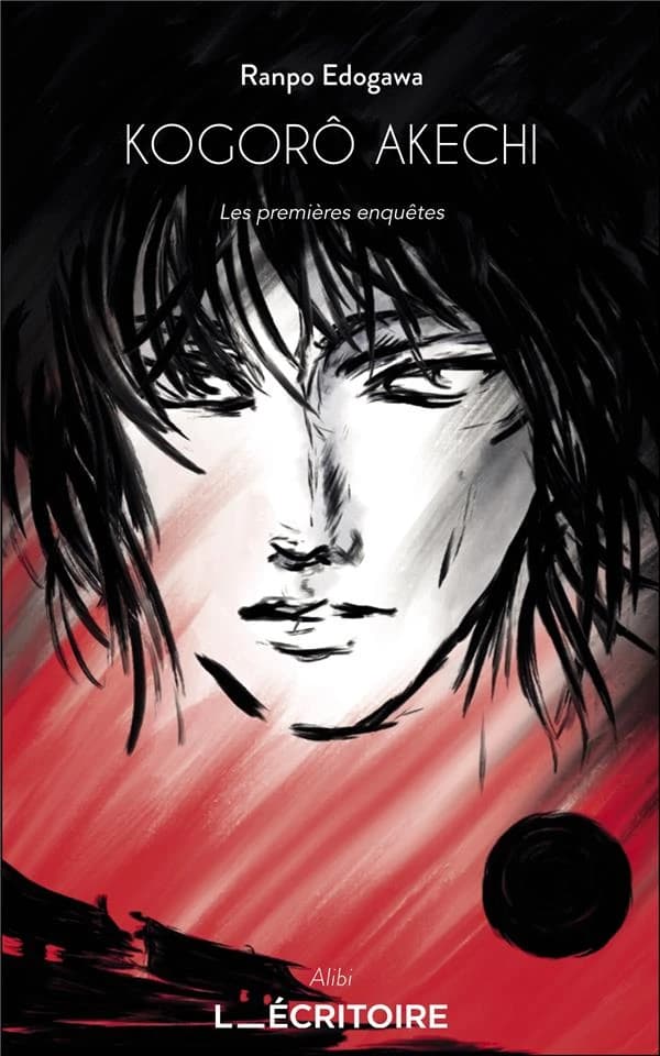 Kogorô Akechi : les premières enquêtes
