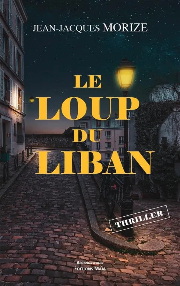 Le loup du Liban