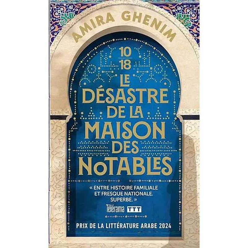 Le désastre de la maison des notables