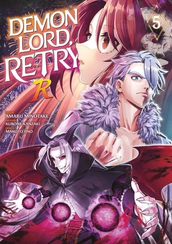 Demon lord, retry ! R. 5