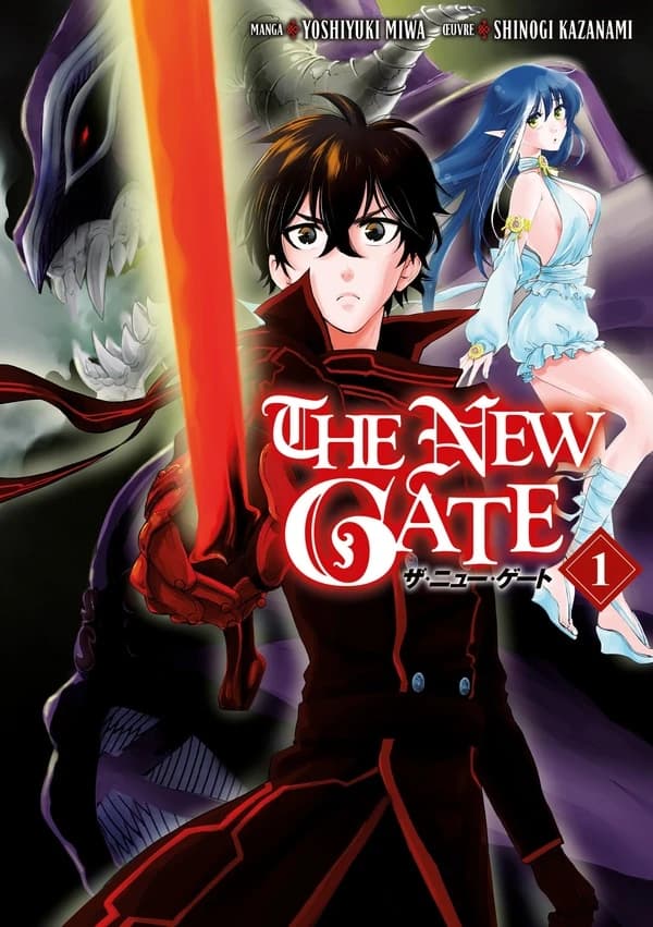 The new gate. 1