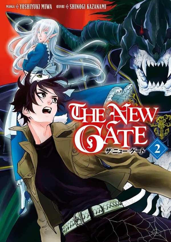 The new gate. 2