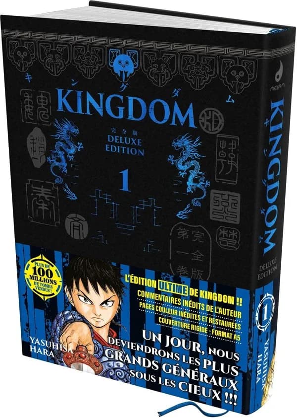 Kingdom. 1 (Deluxe éd.) Yasuhisa Hara : Kingudamu : kanzenban