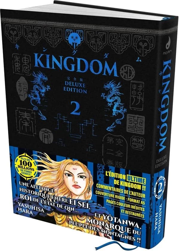 Kingdom. 2 (Deluxe éd.) Yasuhisa Hara : Kingudamu : kanzenban