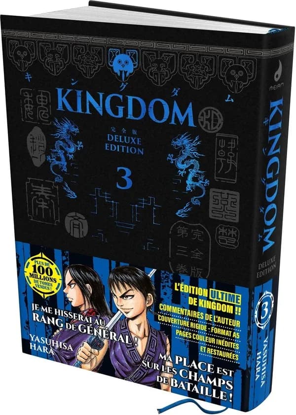 Kingdom. 3 (Deluxe éd.) Yasuhisa Hara : Kingudamu : kanzenban