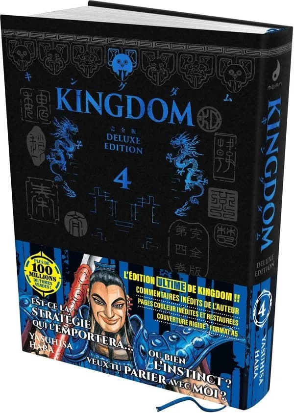 Kingdom. 4 (Deluxe éd.) Yasuhisa Hara : Kingudamu : kanzenban
