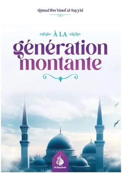 À la génération montante