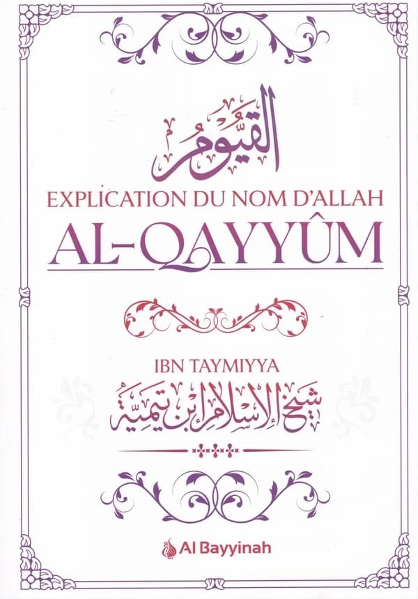 Explication du nom d'Allah al-Qayyûm