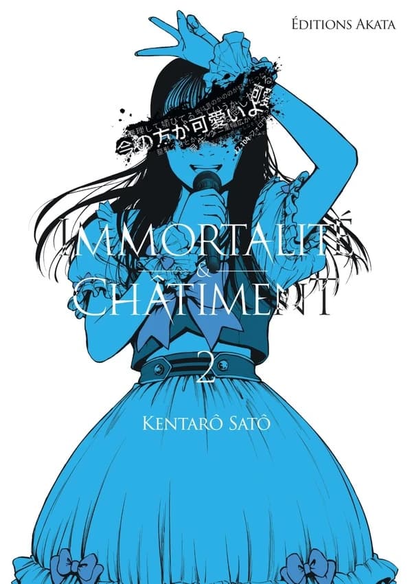 Immortalité & châtiment. 2
