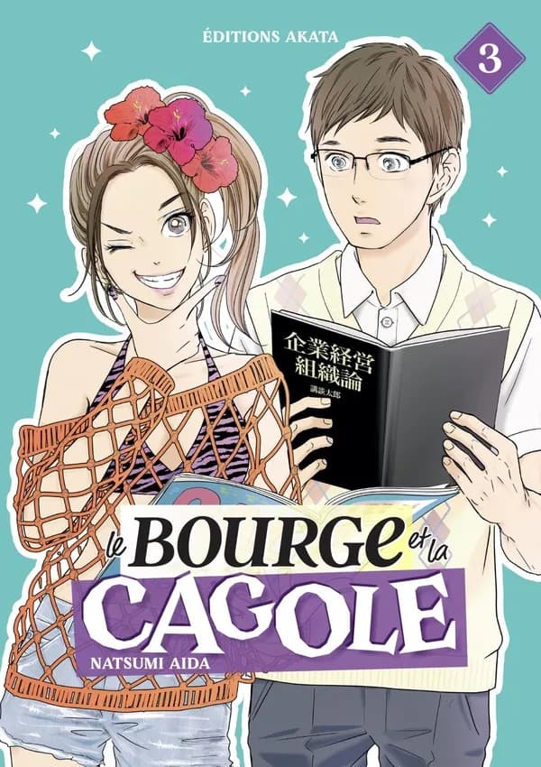 Le bourge et la cagole. 3