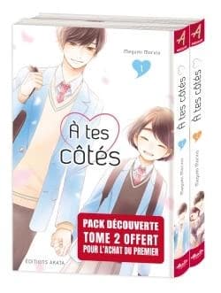 à tes côtés : coffret Tomes 1 et 2