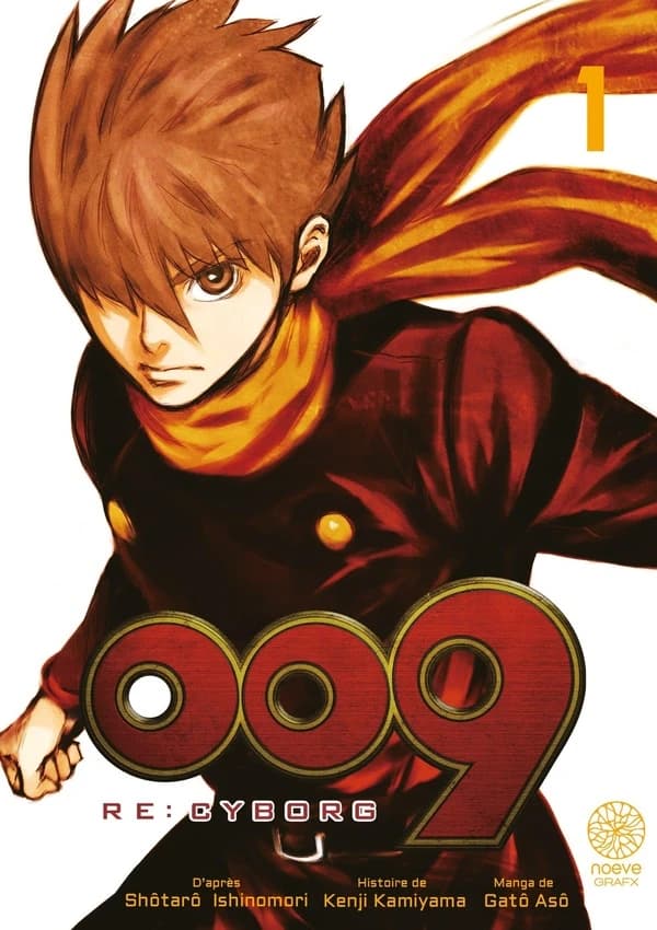 Re: cyborg 009. 1