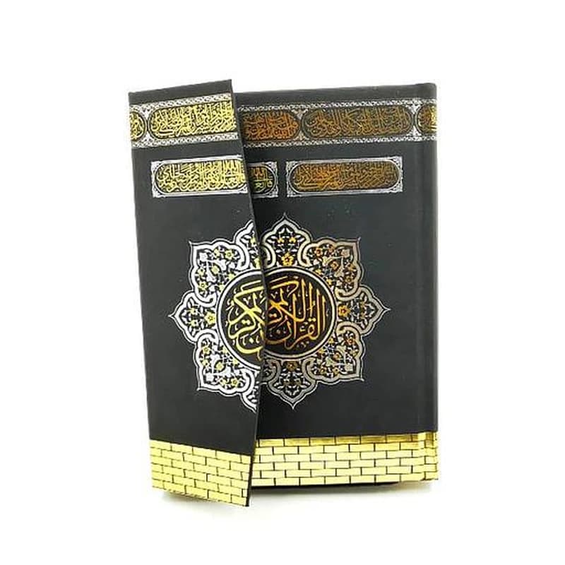 مصحف ستار الكعبة نصف - Le Noble Coran