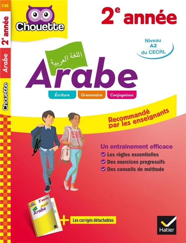 Arabe : 2e année : niveau A1-A1+ du CECRL